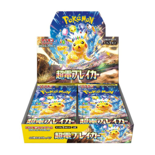 Pokemon super electric breaker