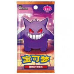 Pokémon Gem pack volume 3