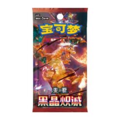 Chinese pokemon Dark cristal Blaze