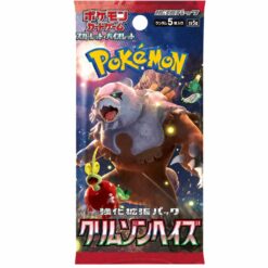 Pokemon Crimson Haze Koreaans