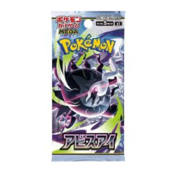 Pokemon Japans Abyss Eye