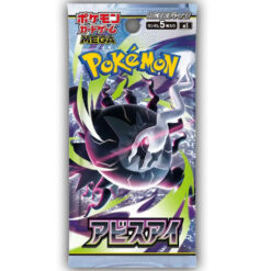 Pokemon Korean Abyss Eye