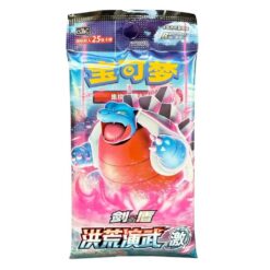 Pokemon Primordial Martial Arts CS3bC Jumbo Booster