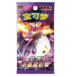 Pokémon TCG Vivid Portrayals Obsidian CS2aC Chinees Boosterpack